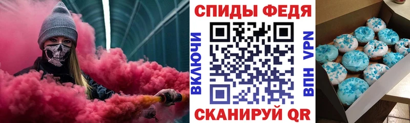 Купить где  Тогучин  Amphetamine Premium 