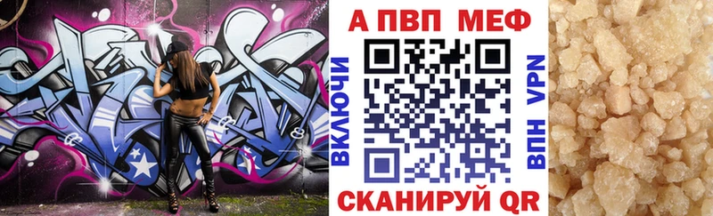 Купить где  Тогучин  Alpha PVP кристаллы 