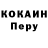 Кокаин Columbia @nkorenkova