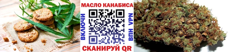 Купить закладки  Тогучин  Canna-Cookies конопля 