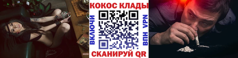 Купить закладки  Тогучин  Cocaine 97% 