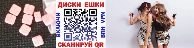 ЭКСТАЗИ 280 MDMA  Купить  Тогучин 