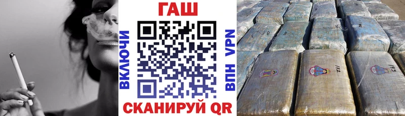ГАШИШ 40% ТГК  Купить  Тогучин 