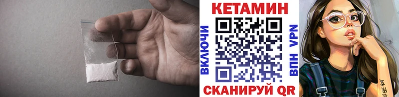 Купить  Тогучин  КЕТАМИН ketamine 