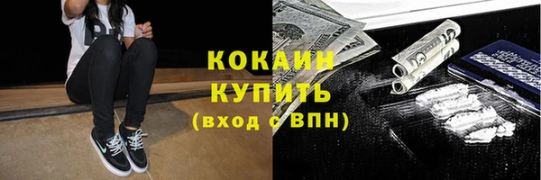spice Белоозёрский
