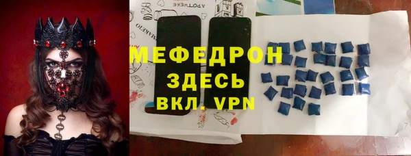 тгк Белокуриха