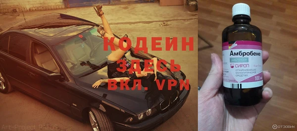 прущие крисы Беломорск