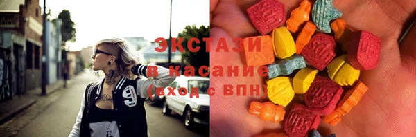 spice Белоозёрский