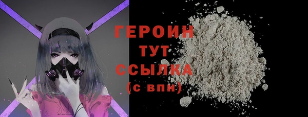 spice Белоозёрский
