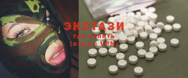 прущие крисы Беломорск