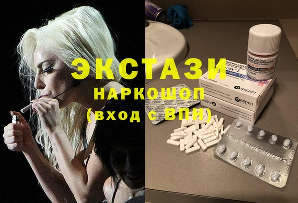 тгк Белокуриха