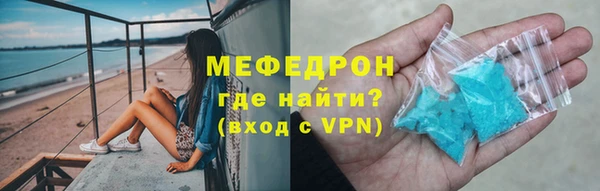тгк Белокуриха