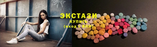 прущие крисы Беломорск