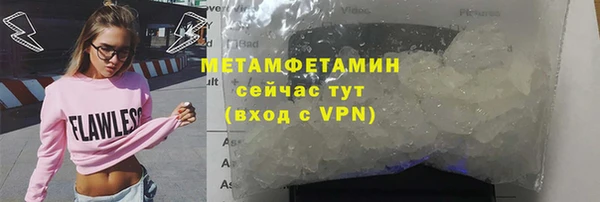 прущие крисы Беломорск