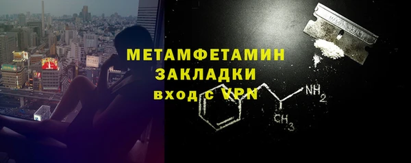прущие крисы Беломорск