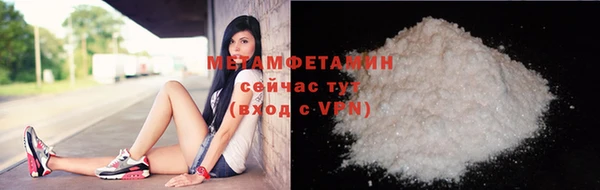 прущие крисы Беломорск
