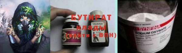 прущие крисы Беломорск