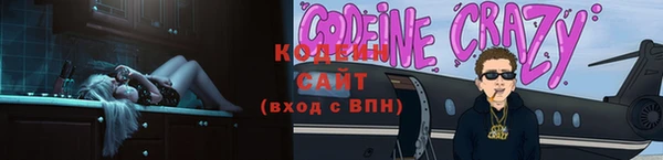 прущие крисы Беломорск