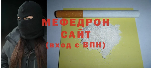 тгк Белокуриха