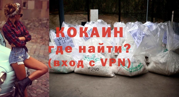 тгк Белокуриха