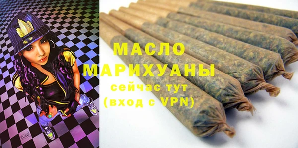 тгк Белокуриха
