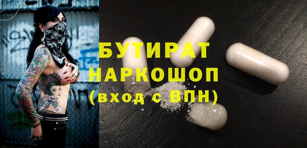 spice Белоозёрский