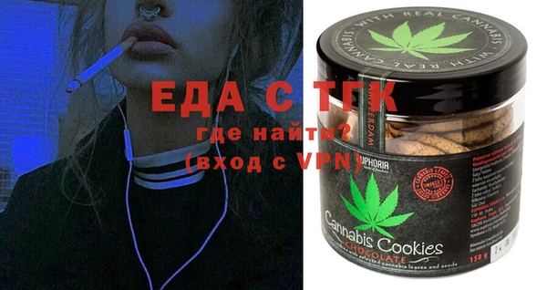 тгк Белокуриха