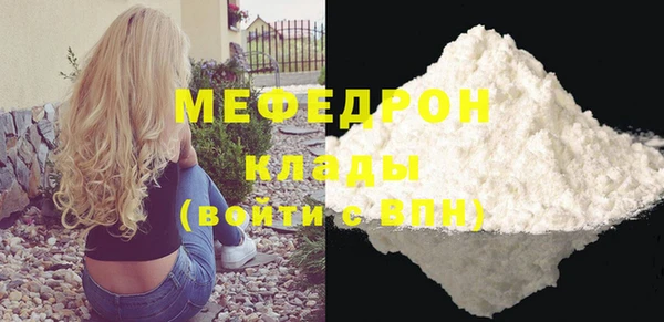 тгк Белокуриха