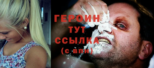 тгк Белокуриха