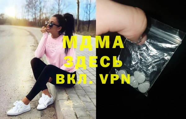 spice Белоозёрский