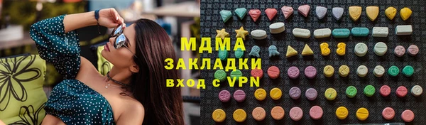 тгк Белокуриха