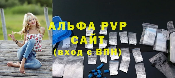 тгк Белокуриха