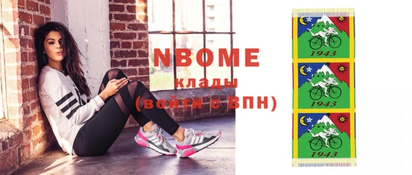 spice Белоозёрский