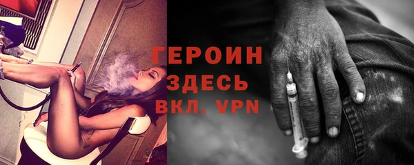 spice Белоозёрский