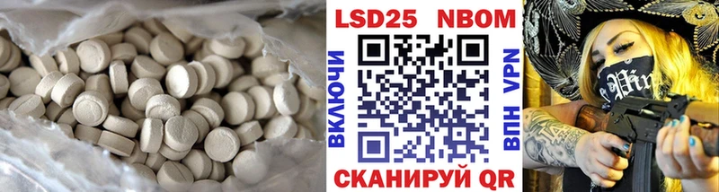 Лсд 25 экстази кислота  Купить где  Тогучин 