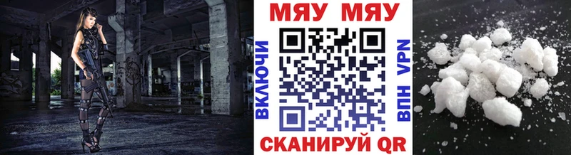 Меф мука  Купить закладки  Тогучин 