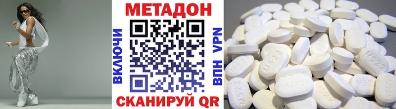 МЕТАДОН кристалл  Купить  Тогучин 