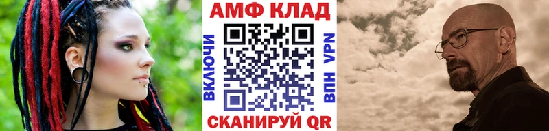 Купить закладки  Тогучин  МЕТАМФЕТАМИН кристалл 