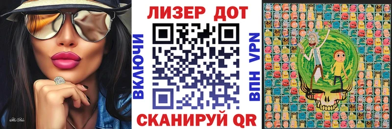 Марки N-bome 1,5мг  Купить закладки  Тогучин 