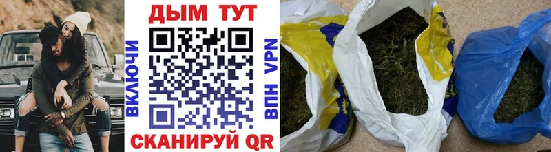 Купить  Тогучин  МАРИХУАНА THC 21% 
